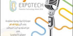 إكسبوتك 2016 يستقبل حوالي 45 ألف زائر