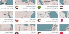 مواقيت الصلاة وإمساكية رمضان 2017 عبر موقع جديد