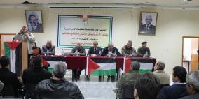 محافظة سلفيت تنظم المؤتمر الوطني الاول لمقاطعة المنتجات الاسرائيلية