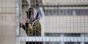 الاحتلال يفرج عن الأسيرة أبو غلاسي