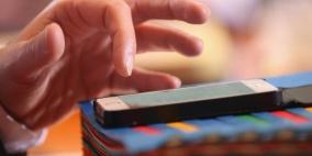 اختراق الهواتف الذكية في الأماكن العامة