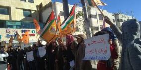 اعتصام تضامني مع مخيّم اليرموك على دوار ابن رشد بالخليل