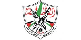 فتح بخان يونس تختتم حملتها الخاصة بذوي الشهداء والأسرى والجرحى