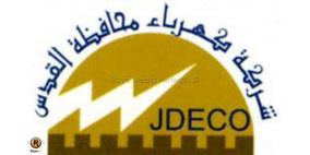 "القطرية الإسرائيلية" تؤجل قطع التيار الكهربائي عن بعض المناطق