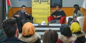 بسيسو يحث الشباب للمبادرة وفتح الافاق وعدم التمترس وراء الشهادات الاكاديمية