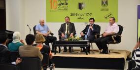 اختتام فعاليات مهرجان فلسطين الدولي للكتاب
