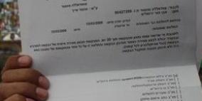 بلدية الاحتلال توزع أوامر هدم لمنازل في سلوان وصور باهر