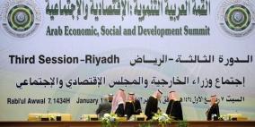 تفاؤل بالاتفاقيات الاقتصادية "المتأخرة" بالرياض
