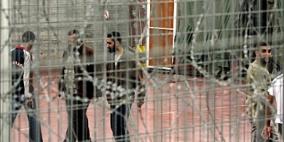 قوات الاحتلال تعتقل أربعة شبان من بيت لحم والعبيدية