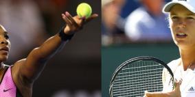 سيرينا وفوزنياكي في نهائي بطولة أمريكا للتنس .. ومواجهات واعدة في منافسات الرجال