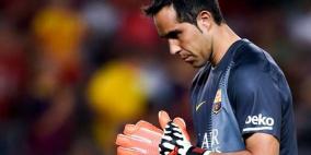 اليويفا يحرم برافو وثلاثة لاعبين من لقب «بطل أوروبا»