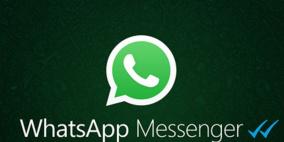 تحديث جديد لواتساب: الرسائل بدون اتصال انترنت