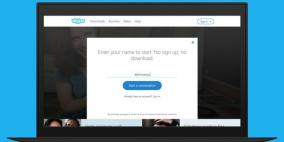 كيف تجري مكالمات باستخدام "سكايب" دون الحاجة إلى حساب؟