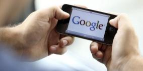 الكونغرس يحجب تطبيقات لغوغل وبريد ياهو لمخاوف أمنية