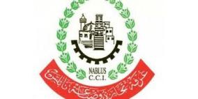 لقاء تعريفي بالمؤسسة الفلسطينية لضمان الودائع يعقد في غرفة تجارة نابلس