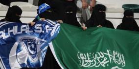 سعودي لزوجته: الكأس للهلال أو الطلاق!