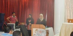 المنظمات الاهلية بغزة تختتم مشروع دعم سيادة القانون