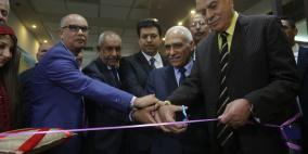 افتتاح معرض"خيرات بلادي" في رام الله