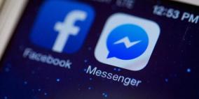 تحديث تطبيق فيس بوك مسنجر Messenger يوفر إمكانية طلب سيارات الأجرة