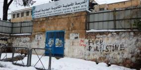 مدرسة المأمونية تغلق ابوابها احتجاجا على زيارة رئيس بلدية الاحتلال لها