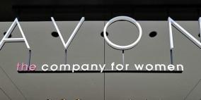 شركة سيربيروس تستثمر 605 ملايين دولار في أفون للتجميل