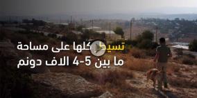 مخطط السرقة الاكبر خلف "إخلاء عامونا"