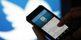 تويتر يستخدم خاصية "الكتم" لمشاكل إساءة الاستعمال