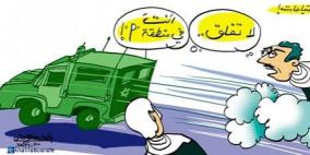 خليل أبو عرفة