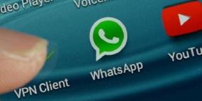 مزايا جديدة لتنسيق النصوص على "واتس آب" بأجهزة أندرويد