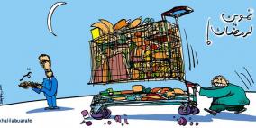 خليل ابو عرفة