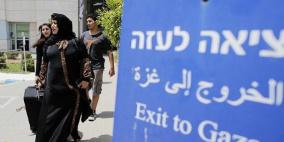 الميزان: معابر غزة مصيدة اعتقال