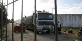 الحكومة الفنزويلية تقرر إرسال مساعدات إنسانية لأهالي قطاع غزة