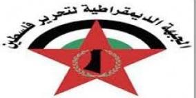 الديمقراطية بنابلس تنظم سلسلة زيارات لذوي أسراها