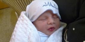 4500 مولود في غزة خلال العدوان