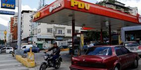 شركة روسية تشتري النفط الفنزويلي