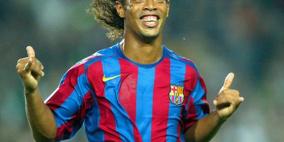 رونالدينيو يعود إلى برشلونة