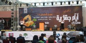 افتتاح فعاليات مهرجان جفنا للمشمش 2014 برعاية اعلامية من "شبكة راية"