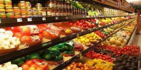 تراجع أسعار الغذاء للعام الرابع على التوالي