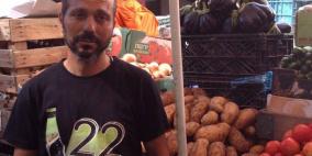 "بداية مأساة جميلة"