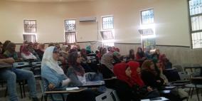 مجموعة طلال أبو غزاله تعقد ورشة عمل في جامعة فلسطين التقنية– خضوري