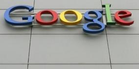 "غوغل" يكشف عن تطبيق يذكر المستخدم بالتزاماته