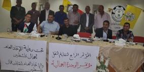 نقابة سائقي النقل العام تعقد مؤتمرها الرابع بطولكرم وتنتخب هيئتها الإدارية