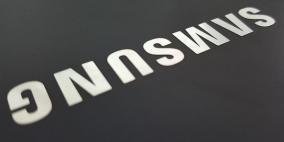 سامسونغ.. أول معالج بالعالم يستخدم تقنية 10 نانومترات