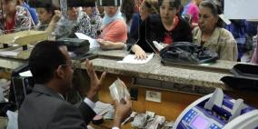 رواتب المصرفيين بمصر.. استثناء آخر من الحد الأقصى للأجر