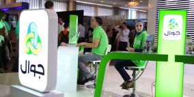 معرض فلسطين التكنولوجي اكسبوتك 2012 - شركة جوال
