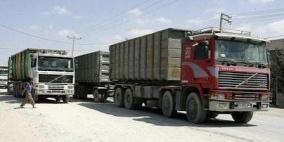 إدخال 280 شاحنة بضائع ومساعدات لغزة عبر "كرم ابو سالم"