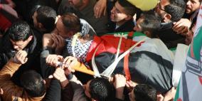 أهالي نابلس يشيعون جثمان الشهيد هيثم ياسين