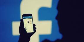 فيسبوك يقترب من رقم قياسي