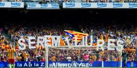 برشلونة لن يكون الأول في رحلة "الانفصال الكروي"