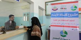 المجلس العلمي يصرف المستحقات الدورية لأيتام فلسطين